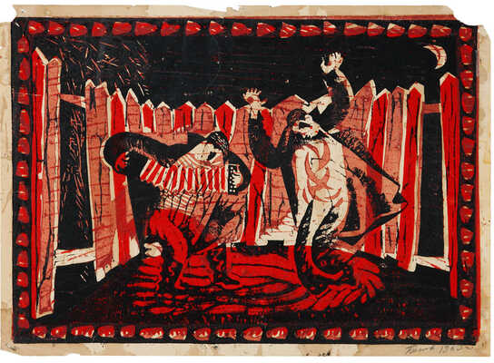 Белов Пётр Алексеевич. Театрализованное действие 